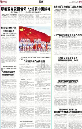 逗小猴开心系列208
