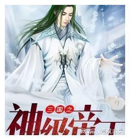 超三国无双2